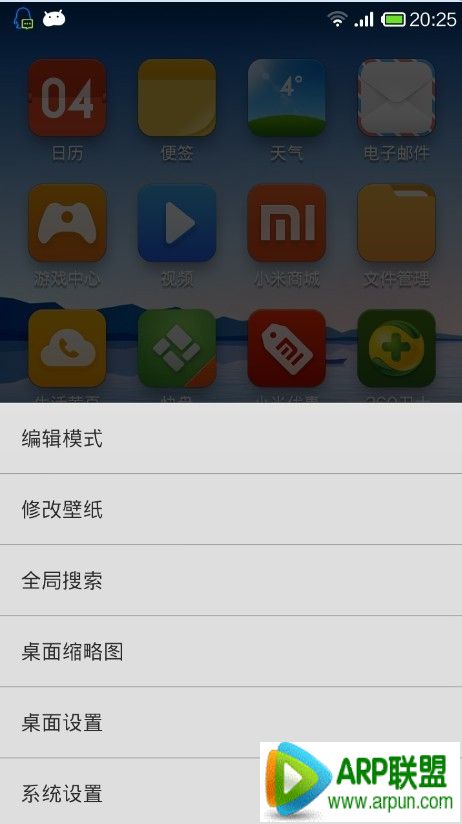 С���ֻ�������ô���ļ�С���ֻ�������ô���ļ� arpun.com