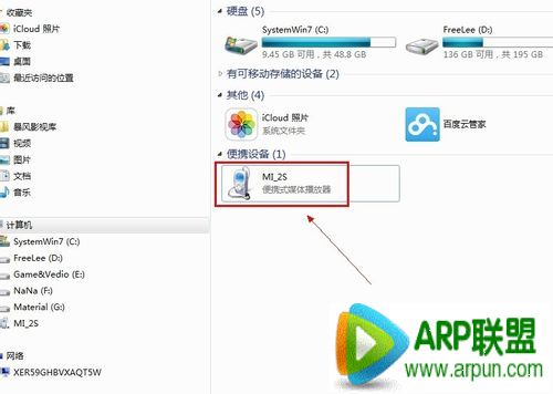 С���ֻ�������ô���ļ�