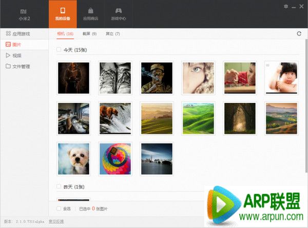 С���ֻ�������ô���ļ�