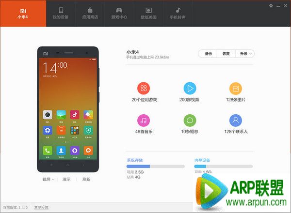 С���ֻ�������ô���ļ�