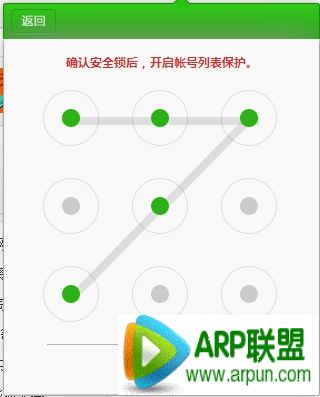 �Ա��������ôʹ�ð�ȫ�ʺŹܼ��Ա��������ȫ�ʺŹܼ���������