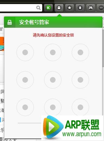 �Ա��������ôʹ�ð�ȫ�ʺŹܼҴ��Ա��������ȫ�ʺŹܼ�