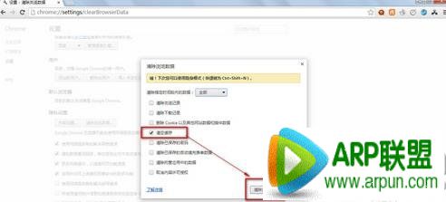 chrome�������ô�������沽��ȸ�������������̳� chrome�������ô�������沽��2