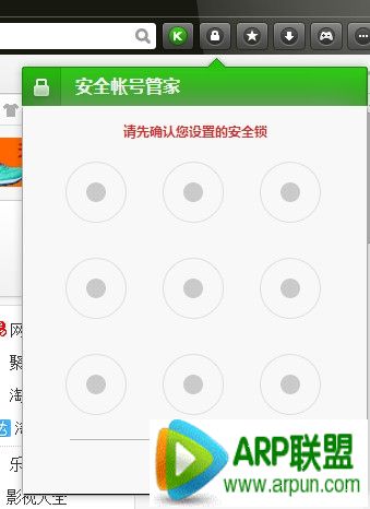 ��ô�鿴�������Ա���������ʺ�������ô�鿴�������Ա���������ʺ����� arpun.com