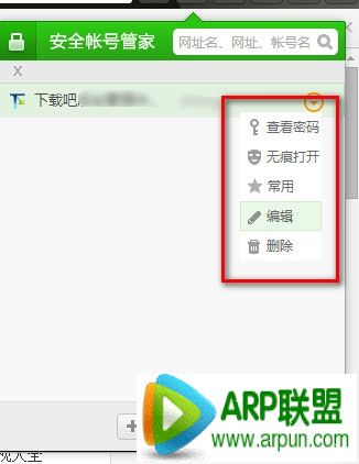 ��ô�鿴�������Ա���������ʺ������Ա�������鿴�ʺ�����