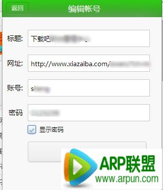 ��ô�鿴�������Ա���������ʺ������Ա�������鿴�ʺ�����