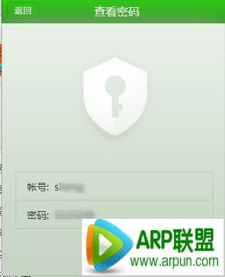 ��ô�鿴�������Ա���������ʺ������Ա�������鿴�ʺ�����