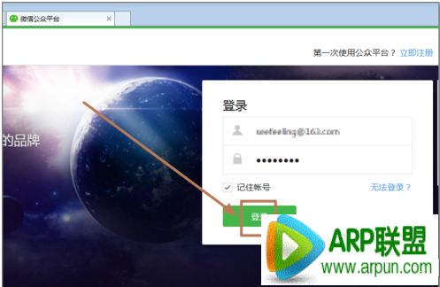 ΢����wifi������ģ�΢����wifi������ģ� arpun.com