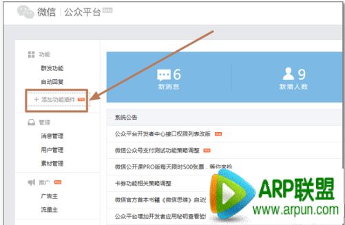΢����wifi������ģ�΢����wifi������ģ�΢����wifi��ô��ͨ��