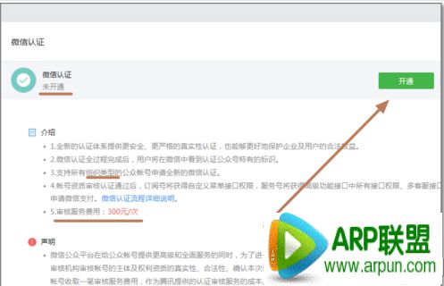 ΢����wifi������ģ�΢����wifi������ģ�΢����wifi��ô��ͨ��