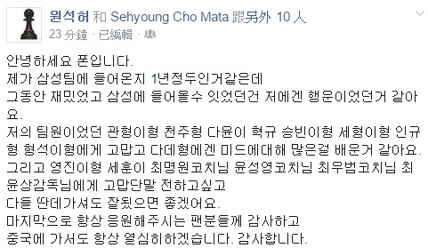 LOLS4�ھ�SSWȫԱ��� ����������ɢ