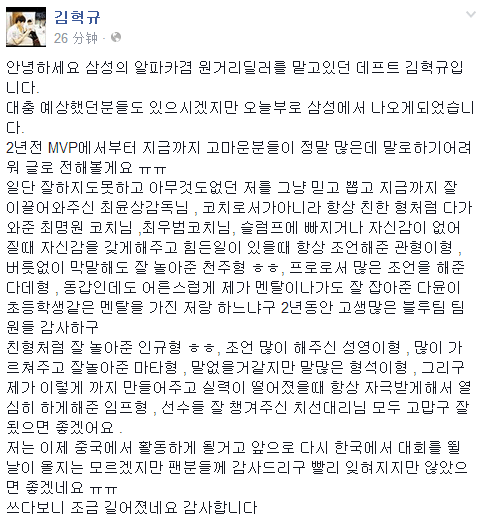 LOLS4�ھ�SSWȫԱ��� ����������ɢ