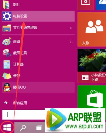win10��ôȡ����������