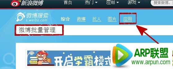 ����΢����ô����ɾ��΢����Ϣ΢����������