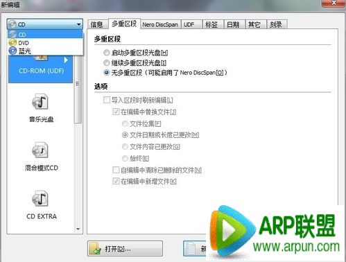 ����ʹ��nero Burning ��¼ϵͳ������ʹ��nero Burning ��¼ϵͳ�� arpun.com