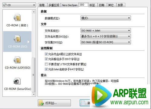 ����ʹ��nero Burning ��¼ϵͳ������ʹ��Nero Burning ROM 11��¼ϵͳ��