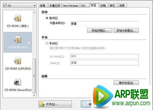 ����ʹ��nero Burning ��¼ϵͳ������ʹ��Nero Burning ROM 11��¼ϵͳ��