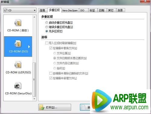����ʹ��nero Burning ��¼ϵͳ������ʹ��Nero Burning ROM 11��¼ϵͳ��