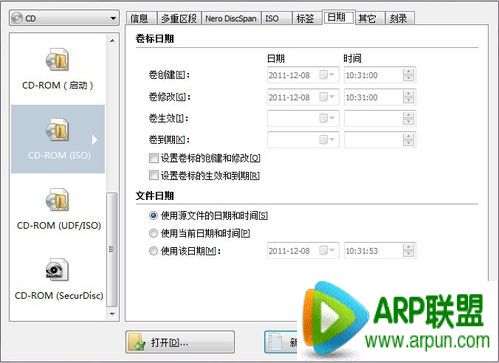 ����ʹ��nero Burning ��¼ϵͳ������ʹ��Nero Burning ROM 11��¼ϵͳ��