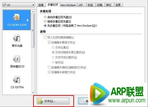 ����ʹ��nero Burning ��¼ϵͳ������ʹ��Nero Burning ROM 11��¼ϵͳ��