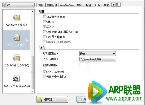 ����ʹ��nero Burning ��¼ϵͳ������ʹ��Nero Burning ROM 11��¼ϵͳ��