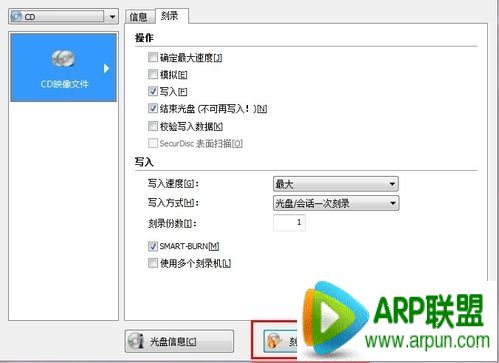 ����ʹ��nero Burning ��¼ϵͳ������ʹ��Nero Burning ROM 11��¼ϵͳ��