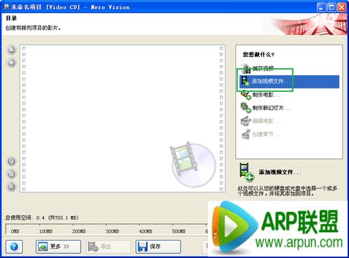 Nero怎么刻录可播放的视频光盘Nero怎么刻录可播放的视频光盘?