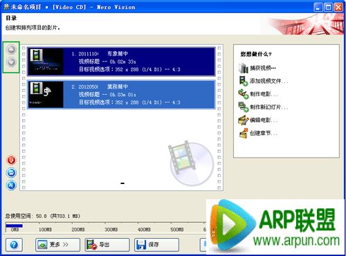 Nero怎么刻录可播放的视频光盘Nero怎么刻录可播放的视频光盘?