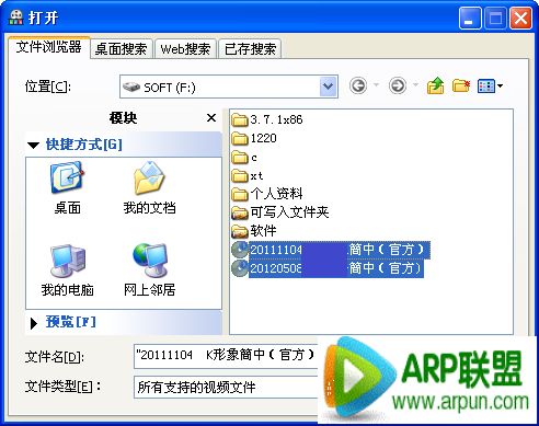 Nero怎么刻录可播放的视频光盘Nero怎么刻录可播放的视频光盘?