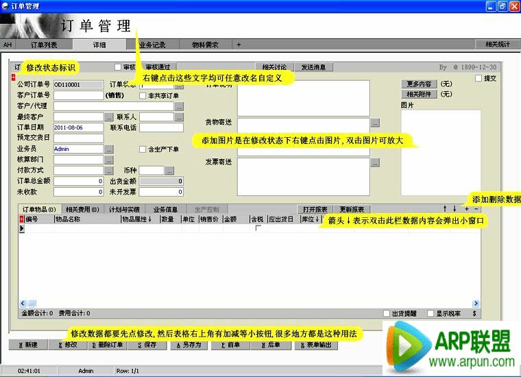 AHϵ����������ɫ�÷�