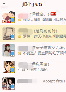 QQ6.6����淢�� ͻ���ֻ�����ͼ��,QQ6.6����