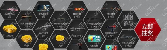 CF����֮·� 2014ȫ��ʮ��ս����ѡͶƱ��QB����ַ