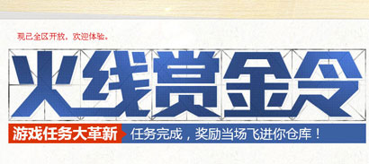 CF11�»����ͽ��� ���ж�������˭������ٵ�������������ַ