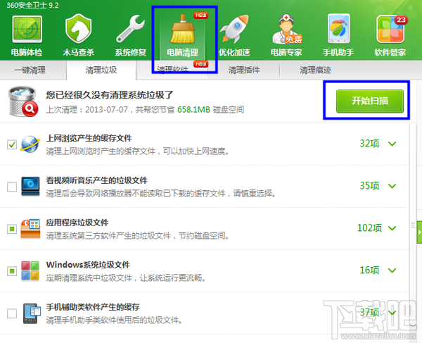 ���̿ռ䲻����ô����̿ռ䲻����ô�� �������Ӵ��̿ռ�3