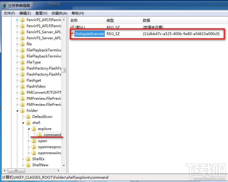 win+E��ݼ�ʧ��򲻿�����취win+E��ݼ�ʧ��򲻿�����취
