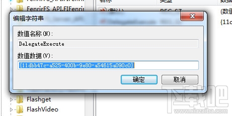 win+E��ݼ�ʧ��򲻿�����취win+E��ݼ�ʧ��򲻿�����취