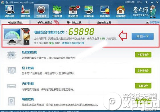 win10��ô���������ã�win10��ô���������ã�win10�������ò鿴����