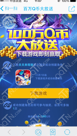 �������������� �ٷְ���QB