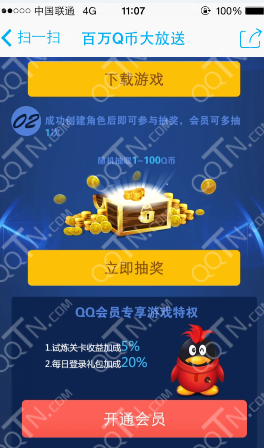 �������������� �ٷְ���QB