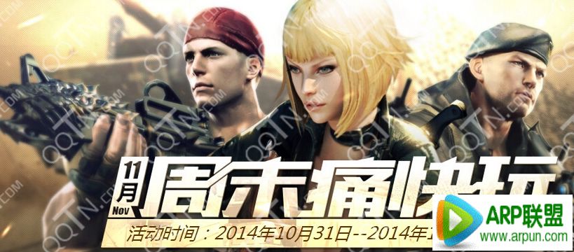 CF12����ĩʹ������ַ 2014CF12����ĩʹ���潱����ȫ