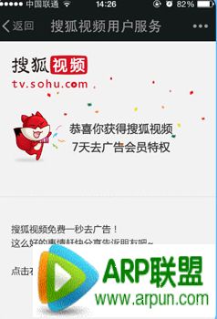 �Ѻ���Ƶ΢�Ź��ںŹ�ע�����Ѻ�VIP��Ա7��