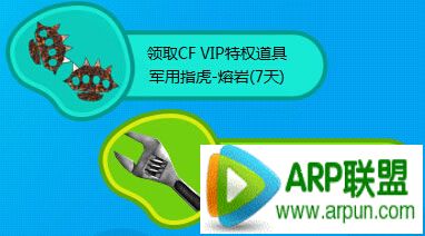 CF���ǵ����갡 ��ȥһͳս����ѪӰ�ױ�����ַ