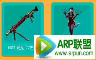 CF���ǵ����갡 ��ȥһͳս����ѪӰ�ױ�����ַ