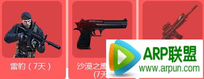 CF���ǵ����갡 ��ȥһͳս����ѪӰ�ױ�����ַ