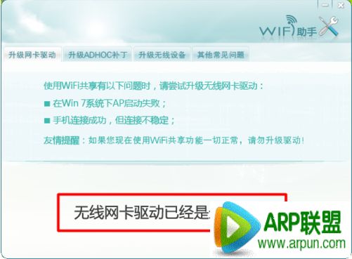 wifi���������ⲻ�����������������