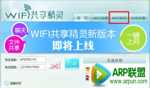 wifi���������ⲻ�����������������wifi���������ⲻ����������������� arpun.com