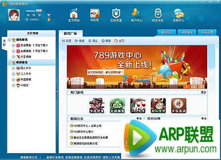 789��Ϸ����