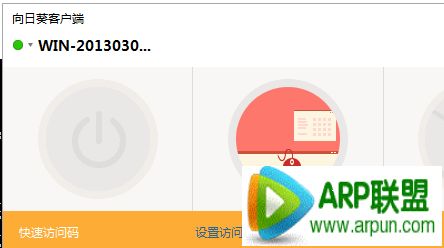 ������NATת���޷�Զ����ô�����