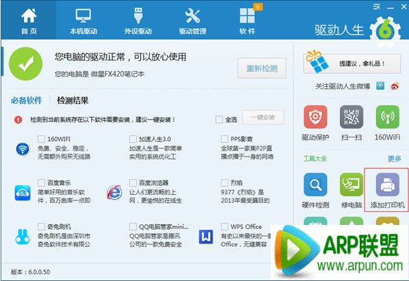 ��׿ģ����������ô�찲׿ģ����������ô�� arpun.com