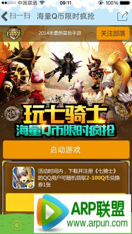 ������ʿ����ע����Ϸ��ɫ��ȡ2-100QB